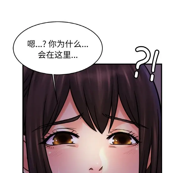 漫画《相亲相爱一家人/亲密一家人》第53话第52张图