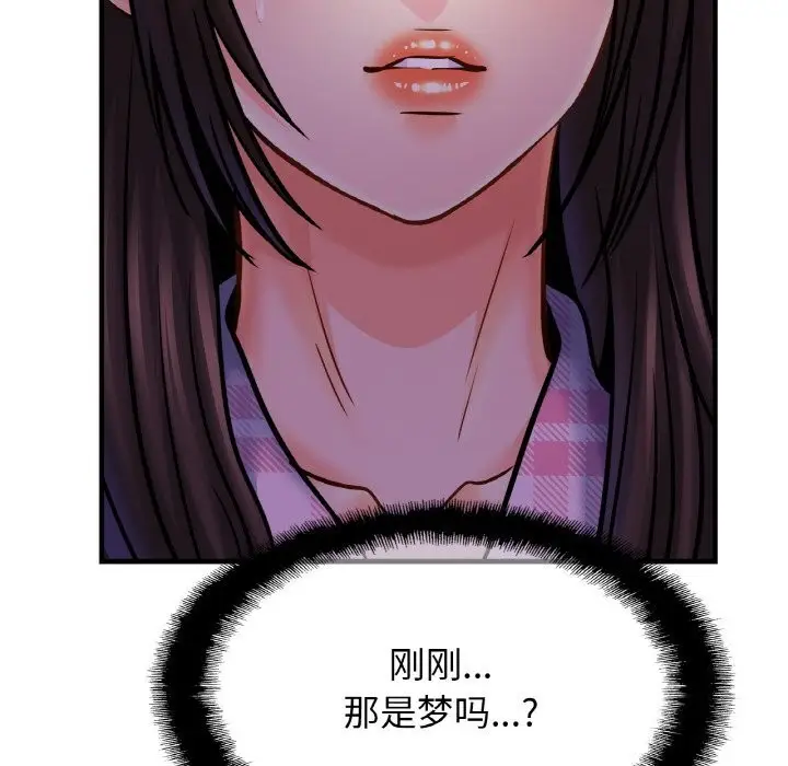 漫画《相亲相爱一家人/亲密一家人》第53话第53张图