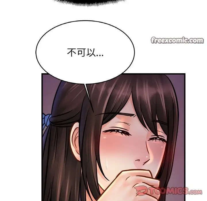 漫画《相亲相爱一家人/亲密一家人》第53话第63张图