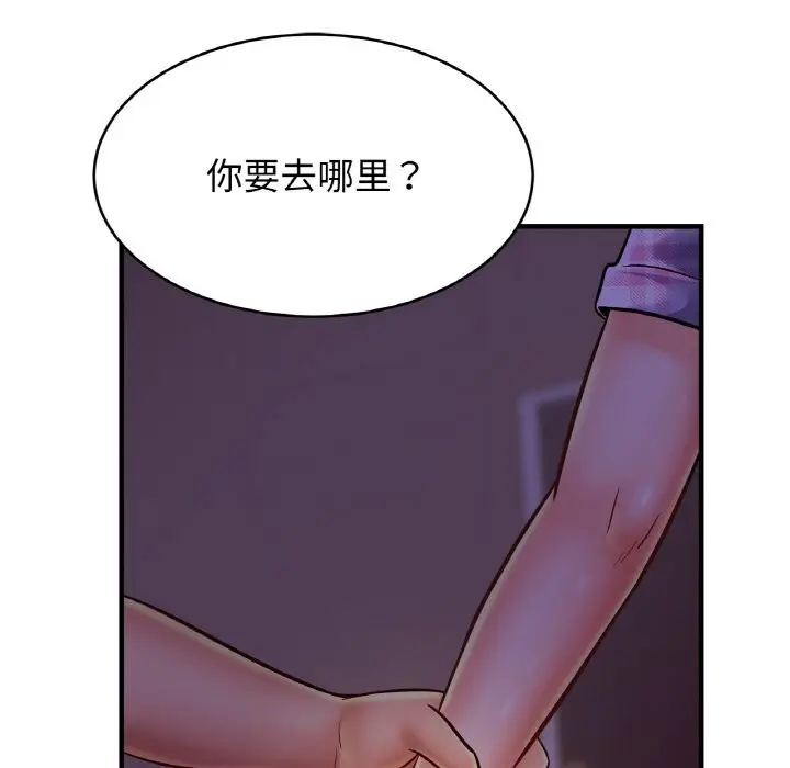 漫画《相亲相爱一家人/亲密一家人》第53话第70张图