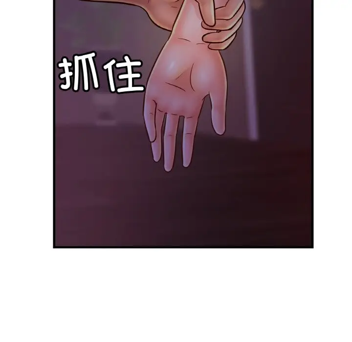 漫画《相亲相爱一家人/亲密一家人》第53话第71张图