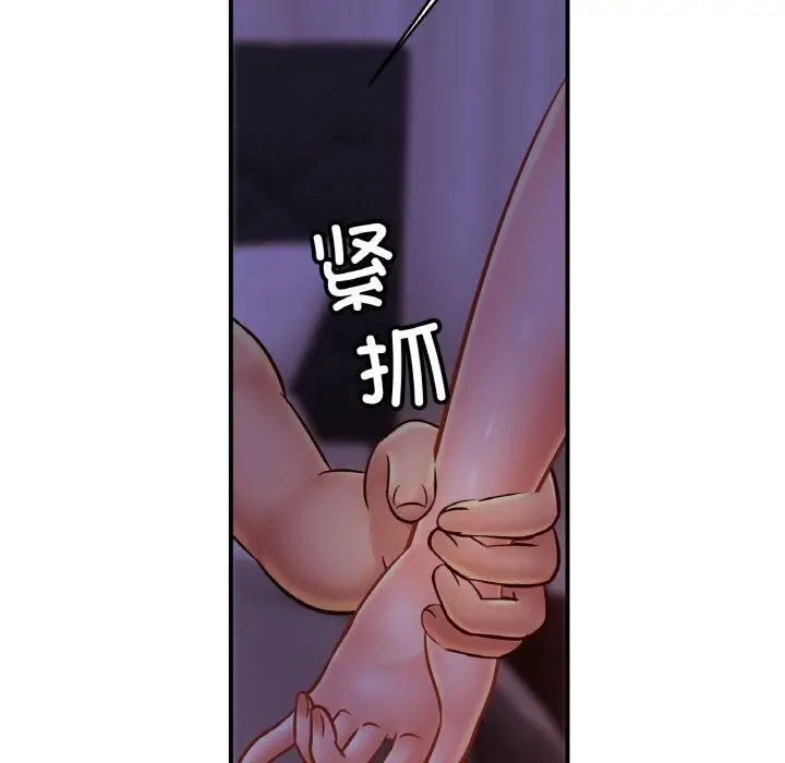 漫画《相亲相爱一家人/亲密一家人》第53话第74张图