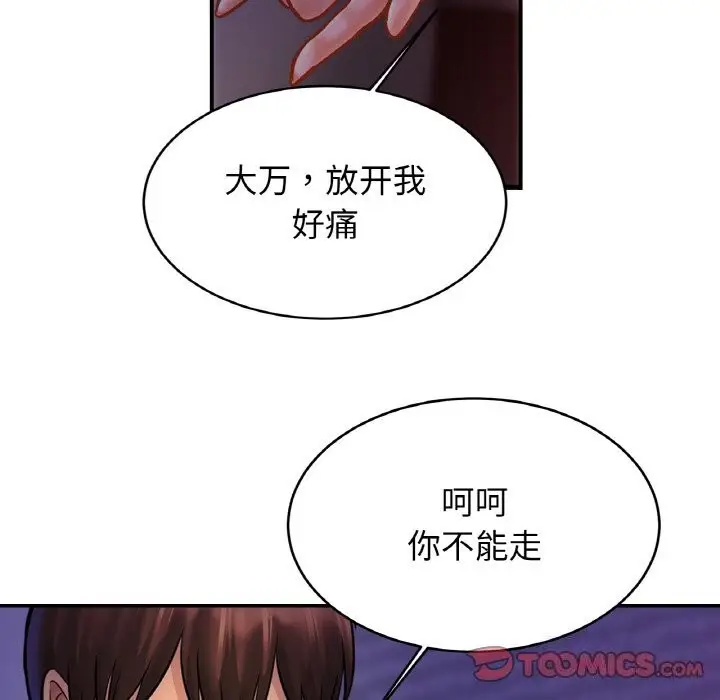 漫画《相亲相爱一家人/亲密一家人》第53话第75张图