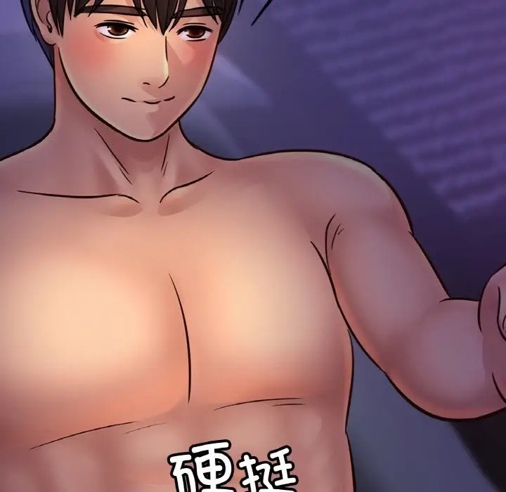 漫画《相亲相爱一家人/亲密一家人》第53话第76张图