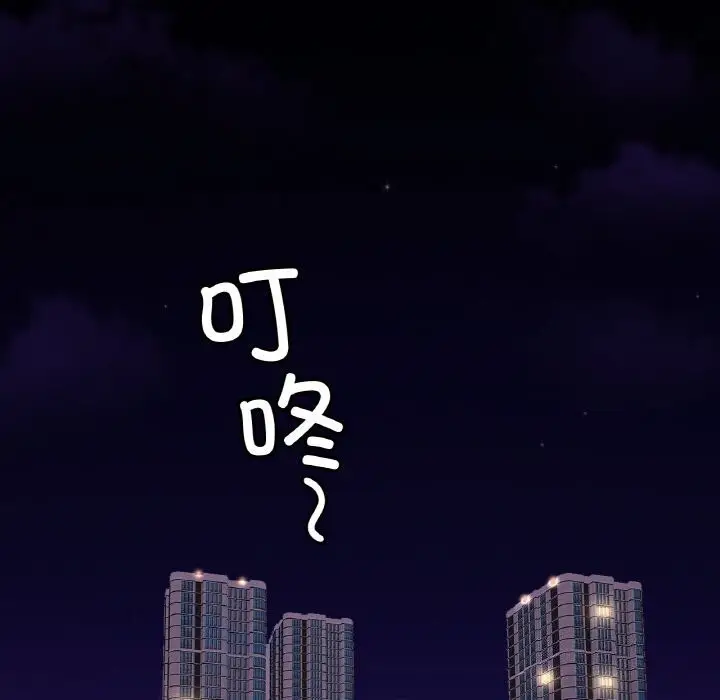 漫画《相亲相爱一家人/亲密一家人》第53话第80张图