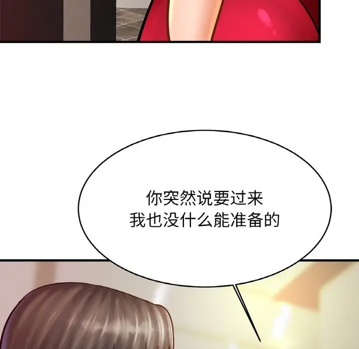 漫画《相亲相爱一家人/亲密一家人》第53话第85张图