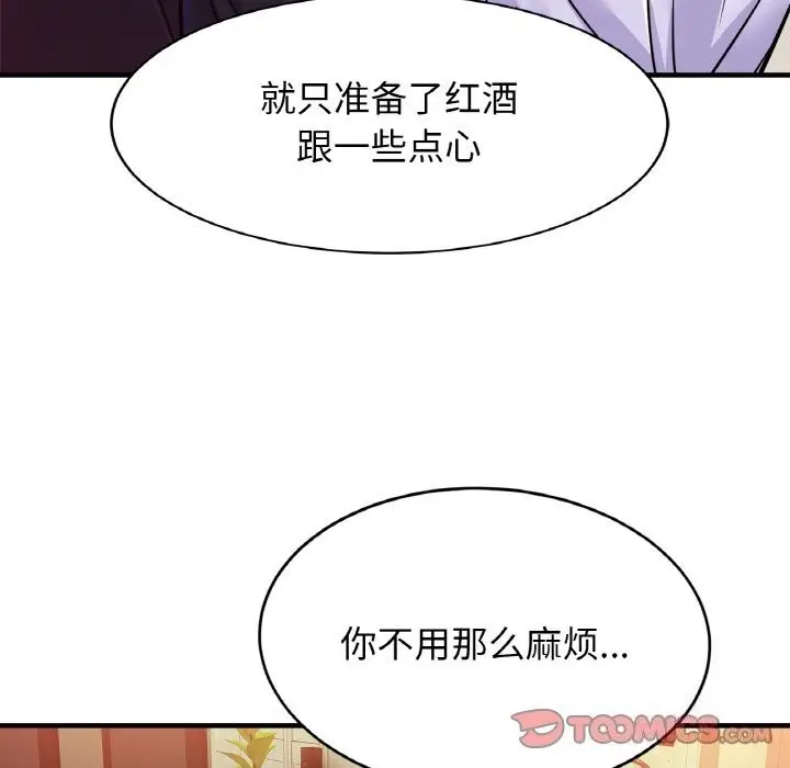 漫画《相亲相爱一家人/亲密一家人》第53话第87张图
