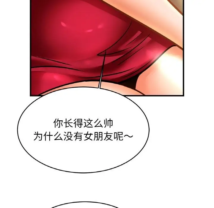 漫画《相亲相爱一家人/亲密一家人》第53话第95张图