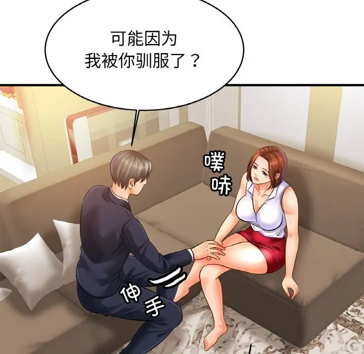 漫画《相亲相爱一家人/亲密一家人》第53话第96张图