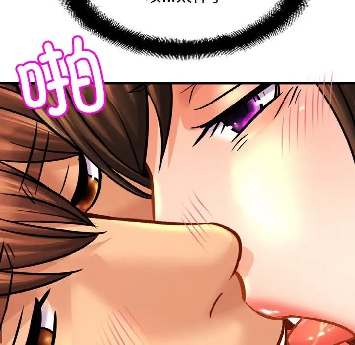 漫画《相亲相爱一家人/亲密一家人》第54话第112张图