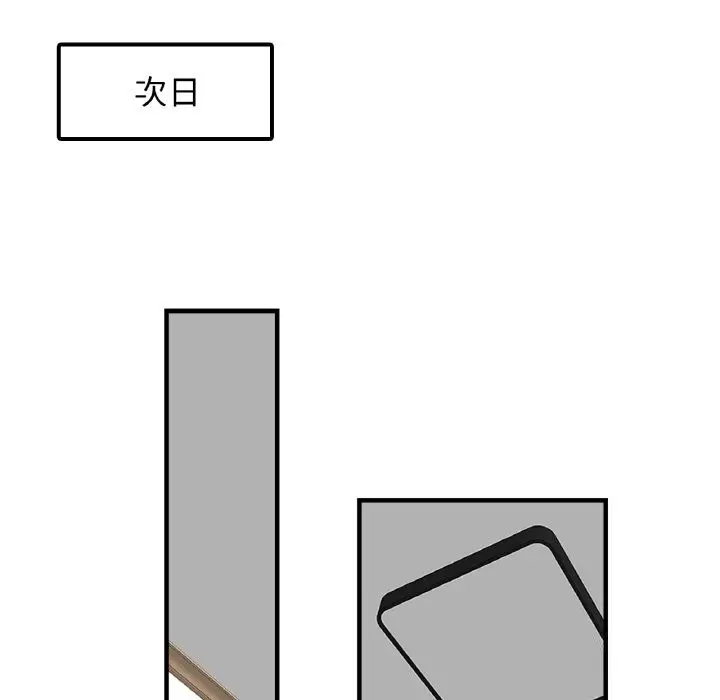 漫画《相亲相爱一家人/亲密一家人》第54话第119张图