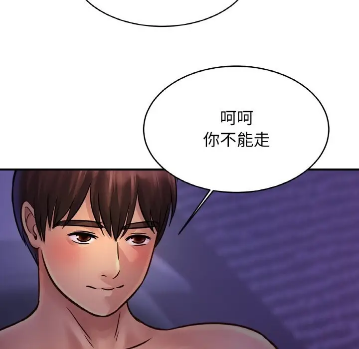 漫画《相亲相爱一家人/亲密一家人》第54话第12张图
