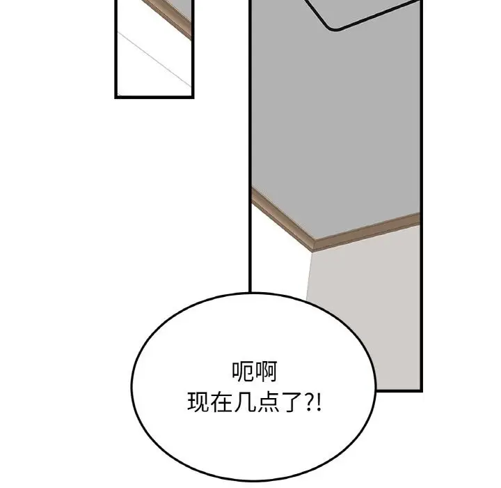 漫画《相亲相爱一家人/亲密一家人》第54话第120张图