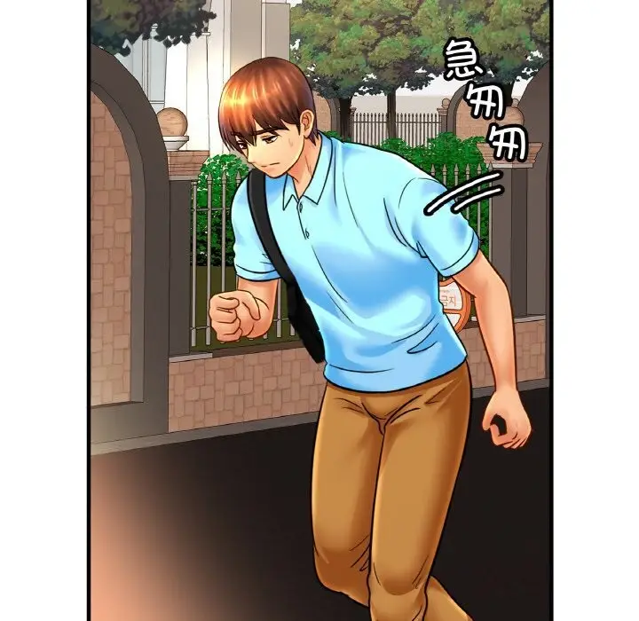 漫画《相亲相爱一家人/亲密一家人》第54话第124张图