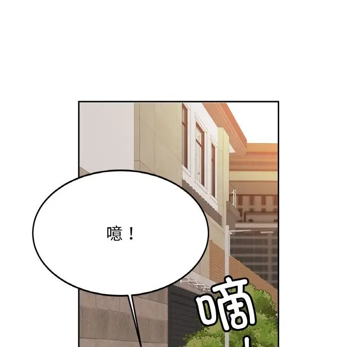 漫画《相亲相爱一家人/亲密一家人》第54话第128张图