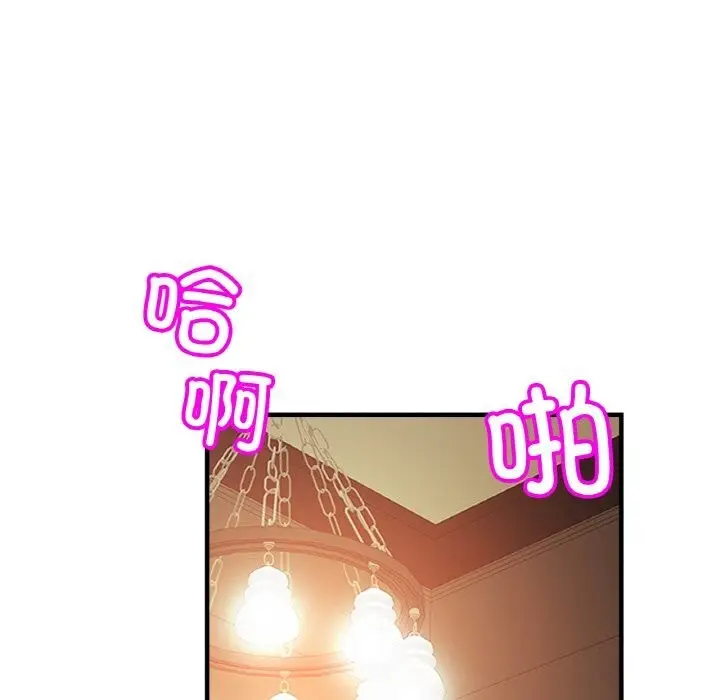 漫画《相亲相爱一家人/亲密一家人》第54话第17张图