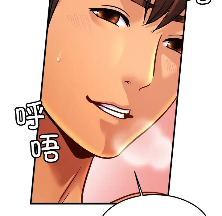 漫画《相亲相爱一家人/亲密一家人》第54话第24张图
