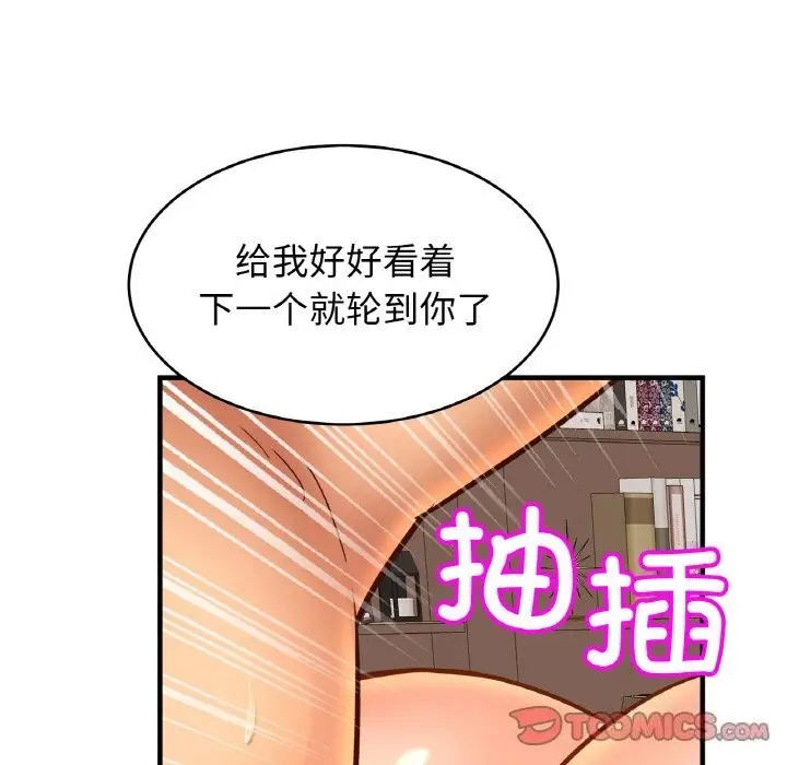 漫画《相亲相爱一家人/亲密一家人》第54话第27张图