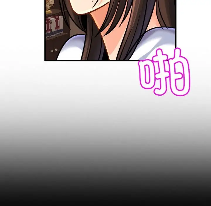 漫画《相亲相爱一家人/亲密一家人》第54话第32张图