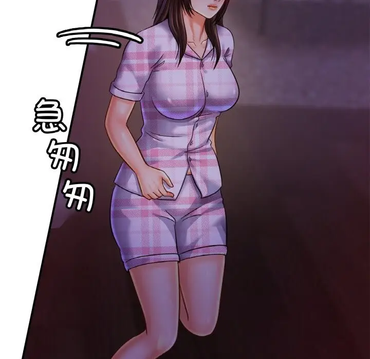 漫画《相亲相爱一家人/亲密一家人》第54话第5张图