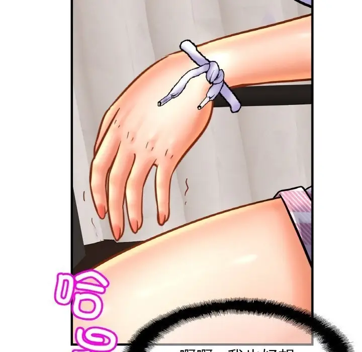 漫画《相亲相爱一家人/亲密一家人》第54话第55张图