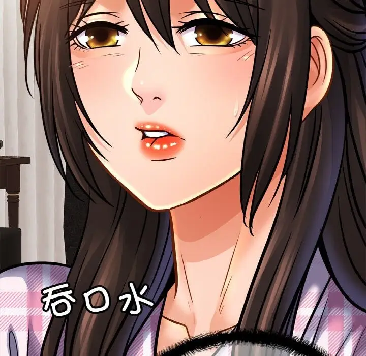 漫画《相亲相爱一家人/亲密一家人》第54话第65张图