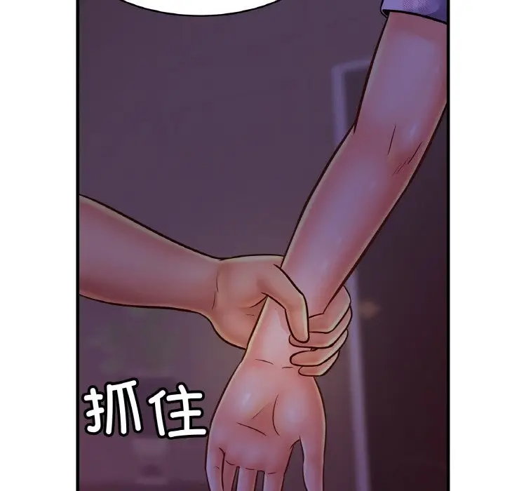 漫画《相亲相爱一家人/亲密一家人》第54话第7张图
