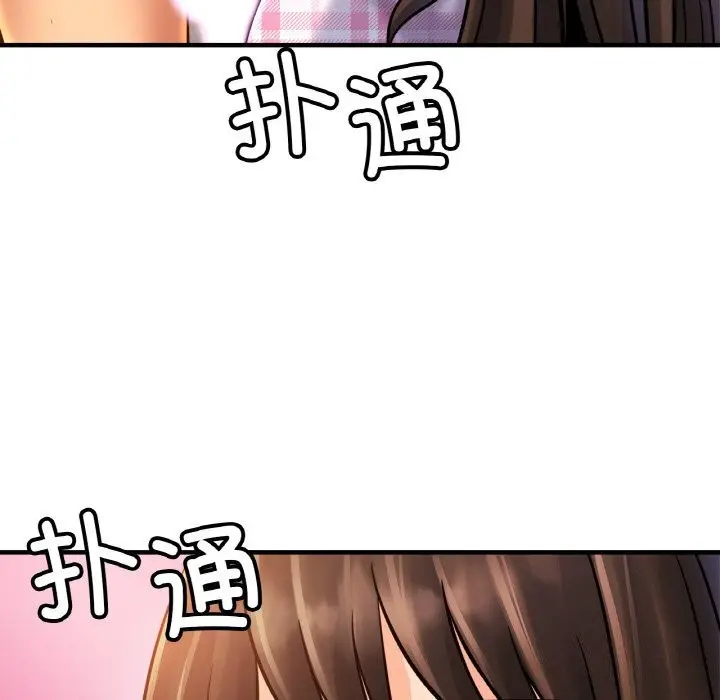 漫画《相亲相爱一家人/亲密一家人》第54话第70张图