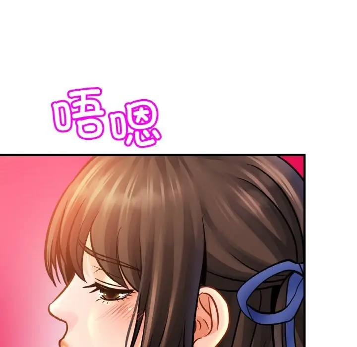 漫画《相亲相爱一家人/亲密一家人》第54话第74张图