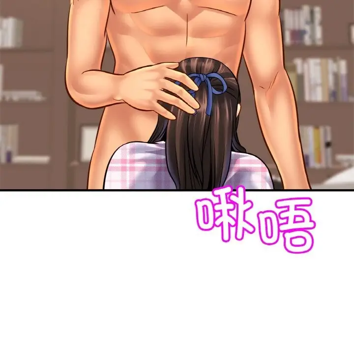 漫画《相亲相爱一家人/亲密一家人》第54话第77张图