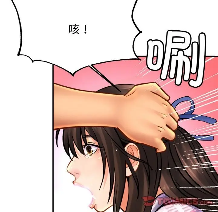 漫画《相亲相爱一家人/亲密一家人》第54话第81张图