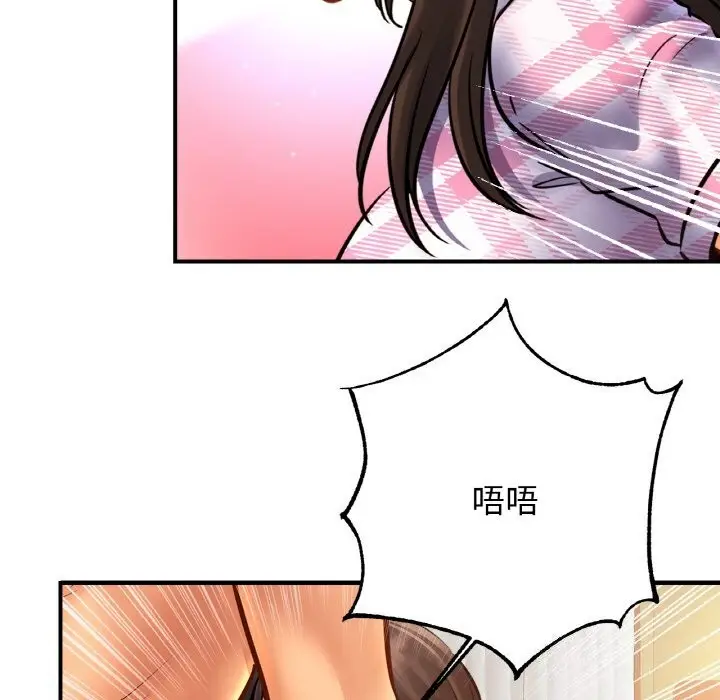 漫画《相亲相爱一家人/亲密一家人》第54话第82张图