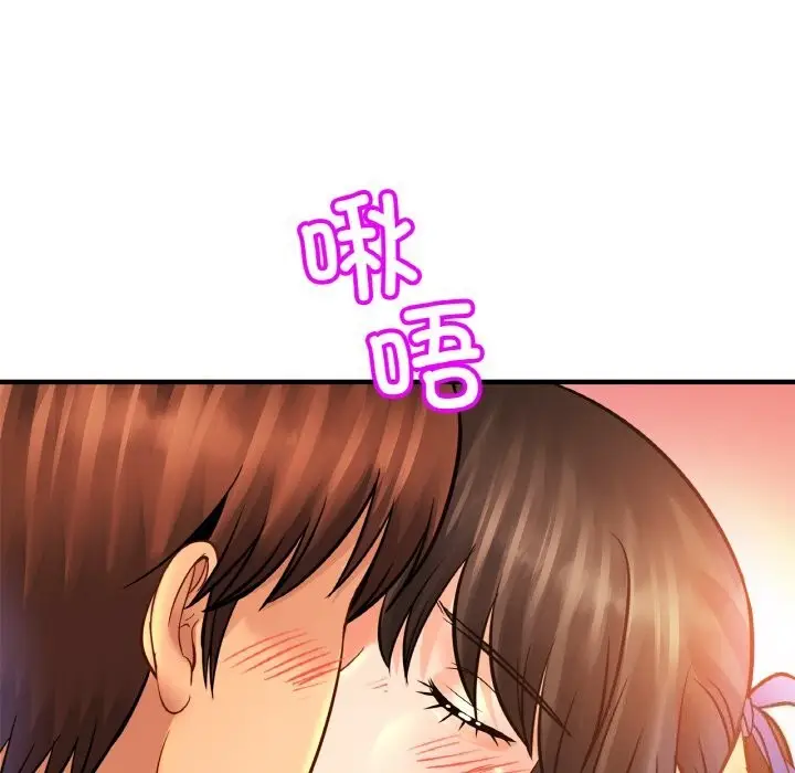 漫画《相亲相爱一家人/亲密一家人》第54话第91张图