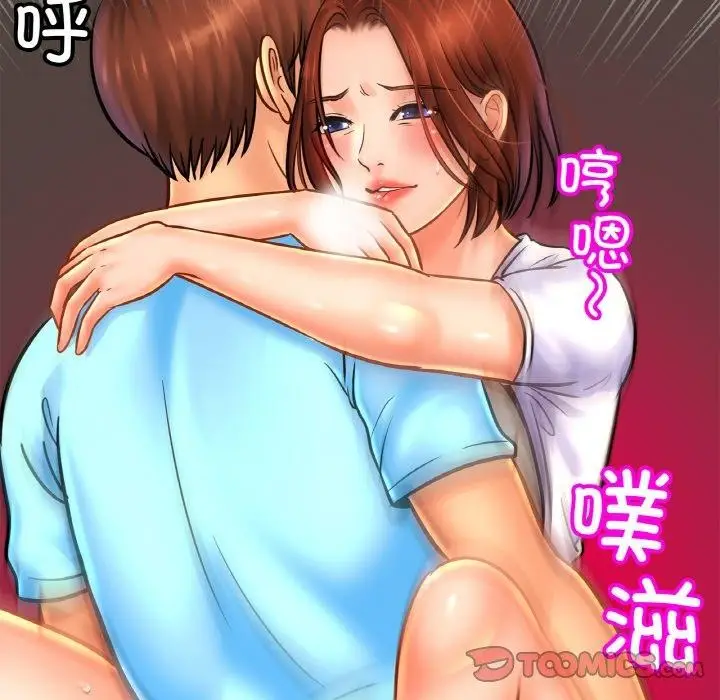 漫画《相亲相爱一家人/亲密一家人》第55话第105张图