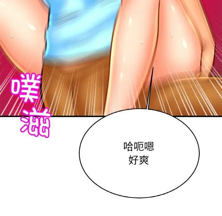 漫画《相亲相爱一家人/亲密一家人》第55话第106张图