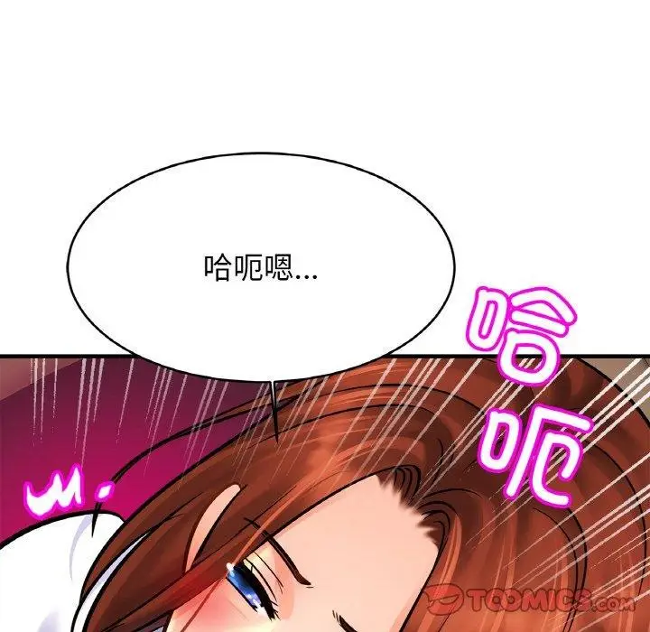 漫画《相亲相爱一家人/亲密一家人》第55话第111张图