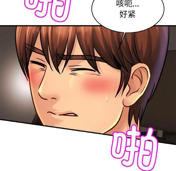 漫画《相亲相爱一家人/亲密一家人》第55话第115张图