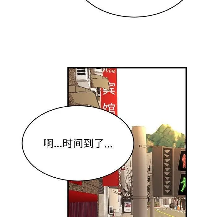 漫画《相亲相爱一家人/亲密一家人》第55话第120张图