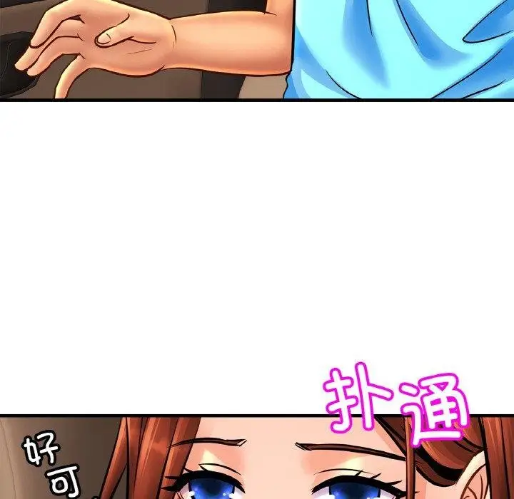 漫画《相亲相爱一家人/亲密一家人》第55话第124张图