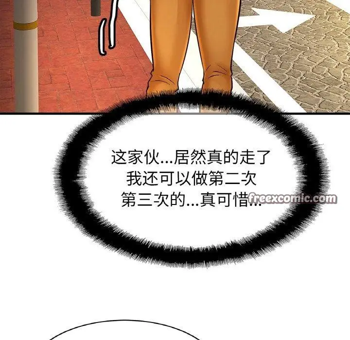 漫画《相亲相爱一家人/亲密一家人》第55话第128张图