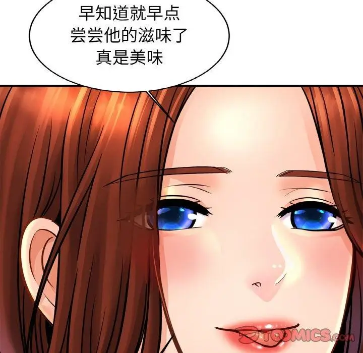 漫画《相亲相爱一家人/亲密一家人》第55话第129张图