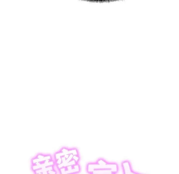 漫画《相亲相爱一家人/亲密一家人》第55话第14张图