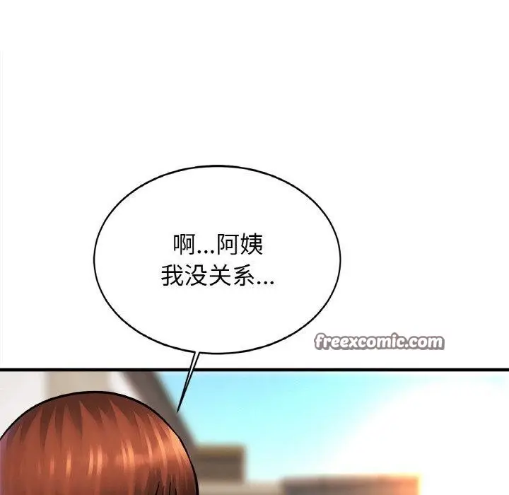 漫画《相亲相爱一家人/亲密一家人》第55话第16张图