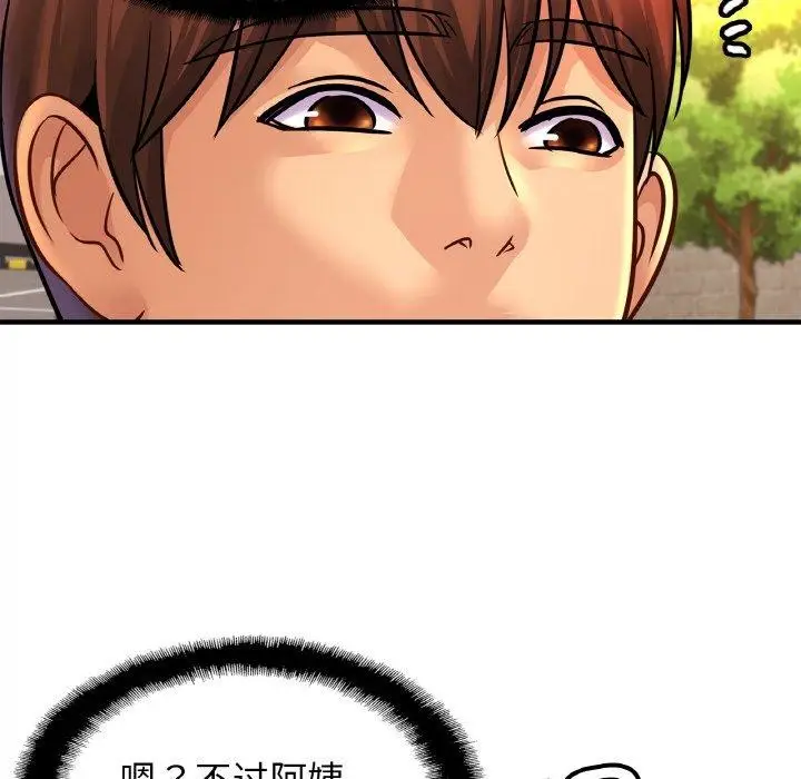 漫画《相亲相爱一家人/亲密一家人》第55话第19张图