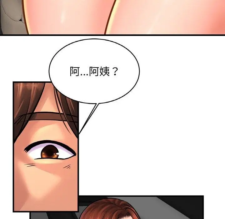 漫画《相亲相爱一家人/亲密一家人》第55话第49张图