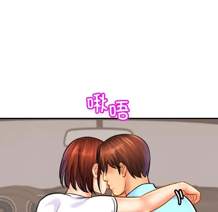 漫画《相亲相爱一家人/亲密一家人》第55话第72张图