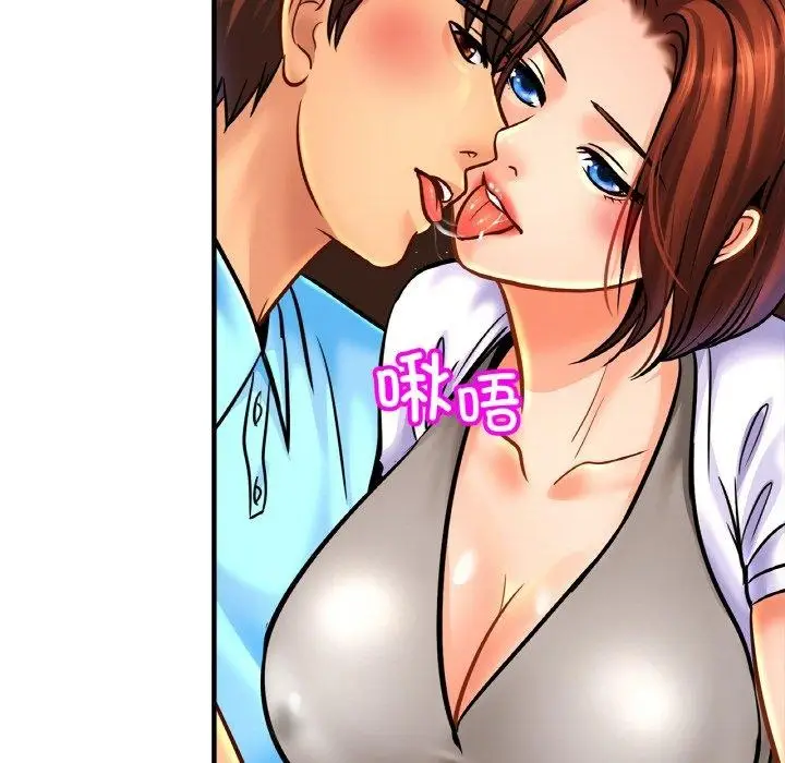 漫画《相亲相爱一家人/亲密一家人》第55话第79张图