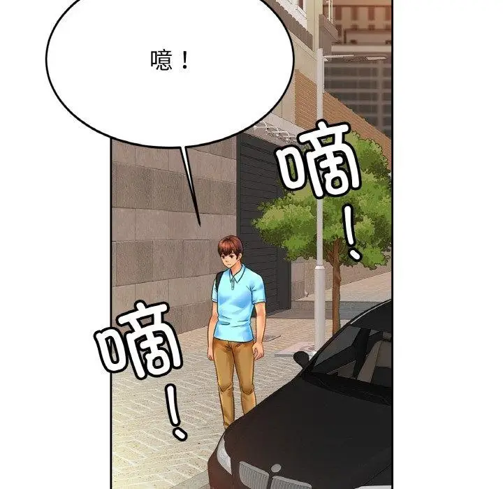 漫画《相亲相爱一家人/亲密一家人》第55话第8张图