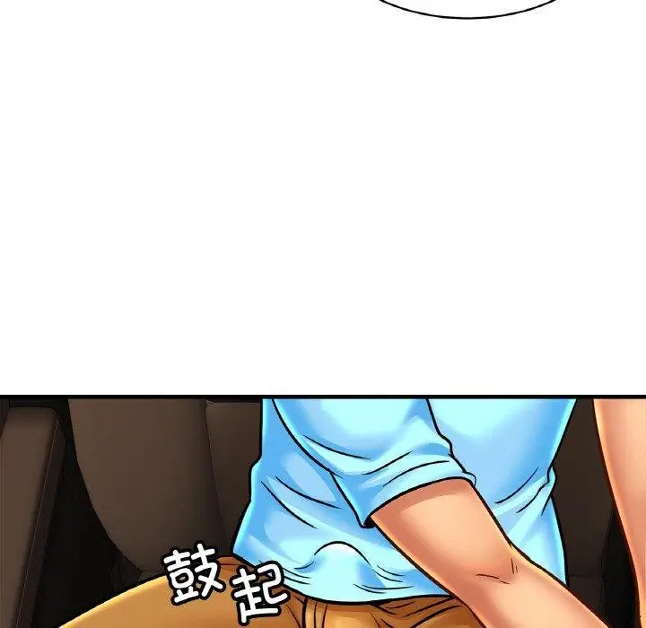 漫画《相亲相爱一家人/亲密一家人》第55话第84张图