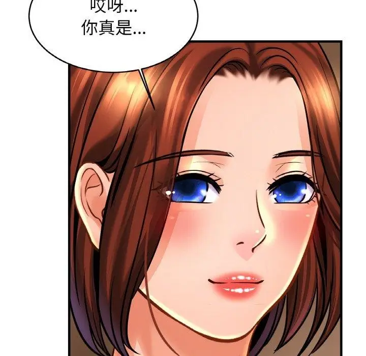 漫画《相亲相爱一家人/亲密一家人》第55话第86张图